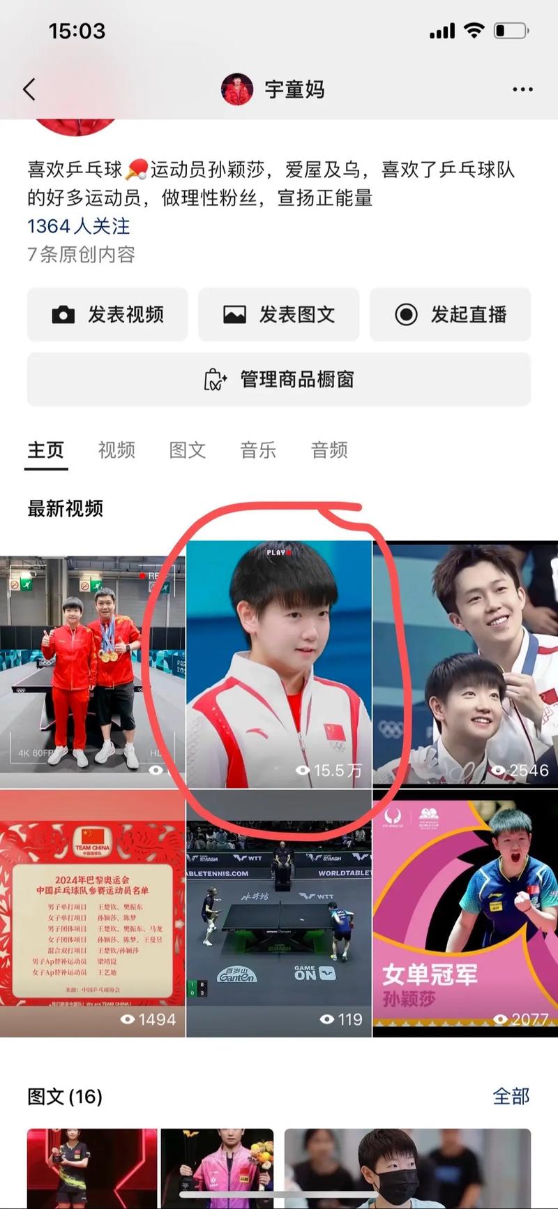 抖音自己刷播放量会限流吗,抖音自己刷播放量会限流吗?解析抖音播放量机制与影响!