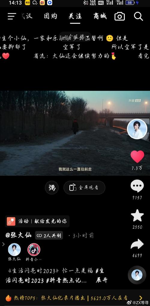 抖音刷播放量卡盟,探究抖音刷播放量卡盟背后的真实现象及影响:需谨慎面对的问题!