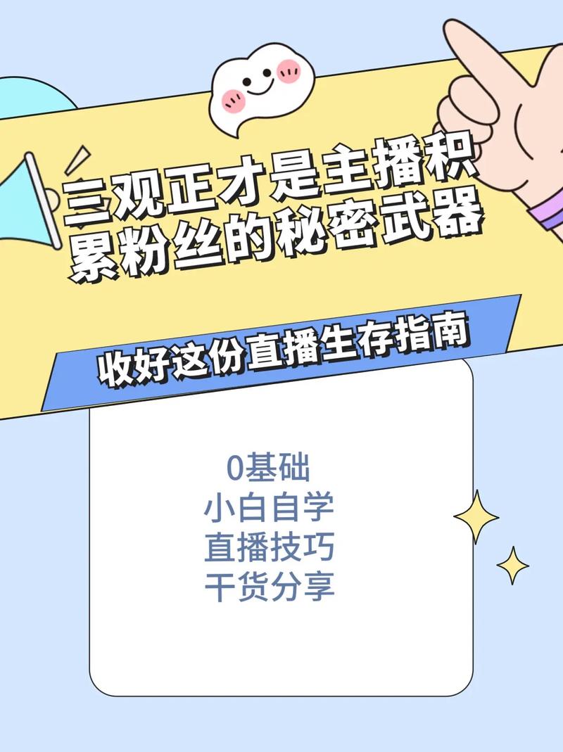 抖音直播间人气自助网,抖音直播间人气自助网:打造热门直播间的秘密武器!