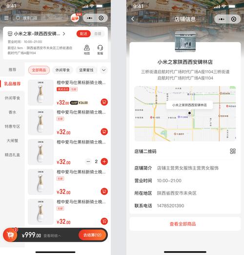 众客自助下单平台