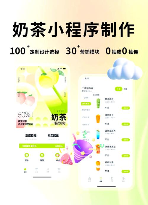 众客自助下单平台