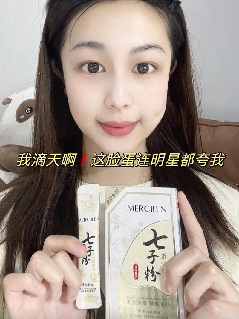 抖音上的七子粉可以买吗,关于抖音上的七子粉是否值得购买,这是一个涉及产品评估、消费者决策和电商购物的问题。本文将围绕这一主题展开讨论,从多个角度对七子粉进行分析,帮助读者做出明智的购买决策。!