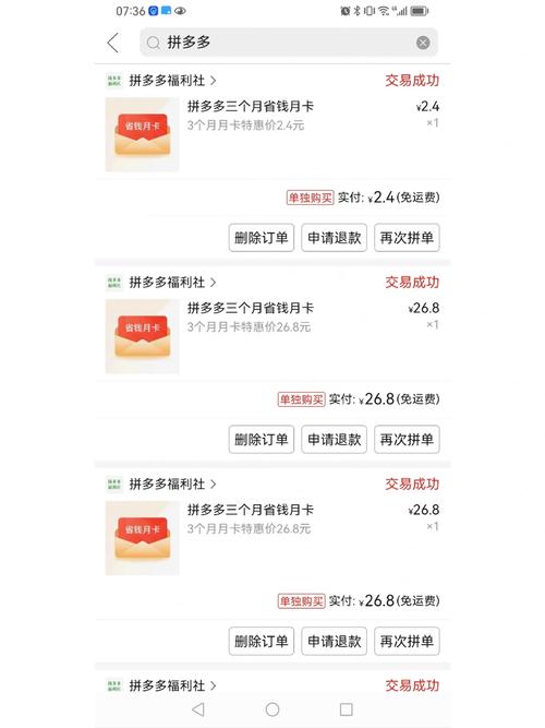 冰点卡盟,qq空间访客免费领取网址-拼多多助力网站全网最低价-拼多多自动采购