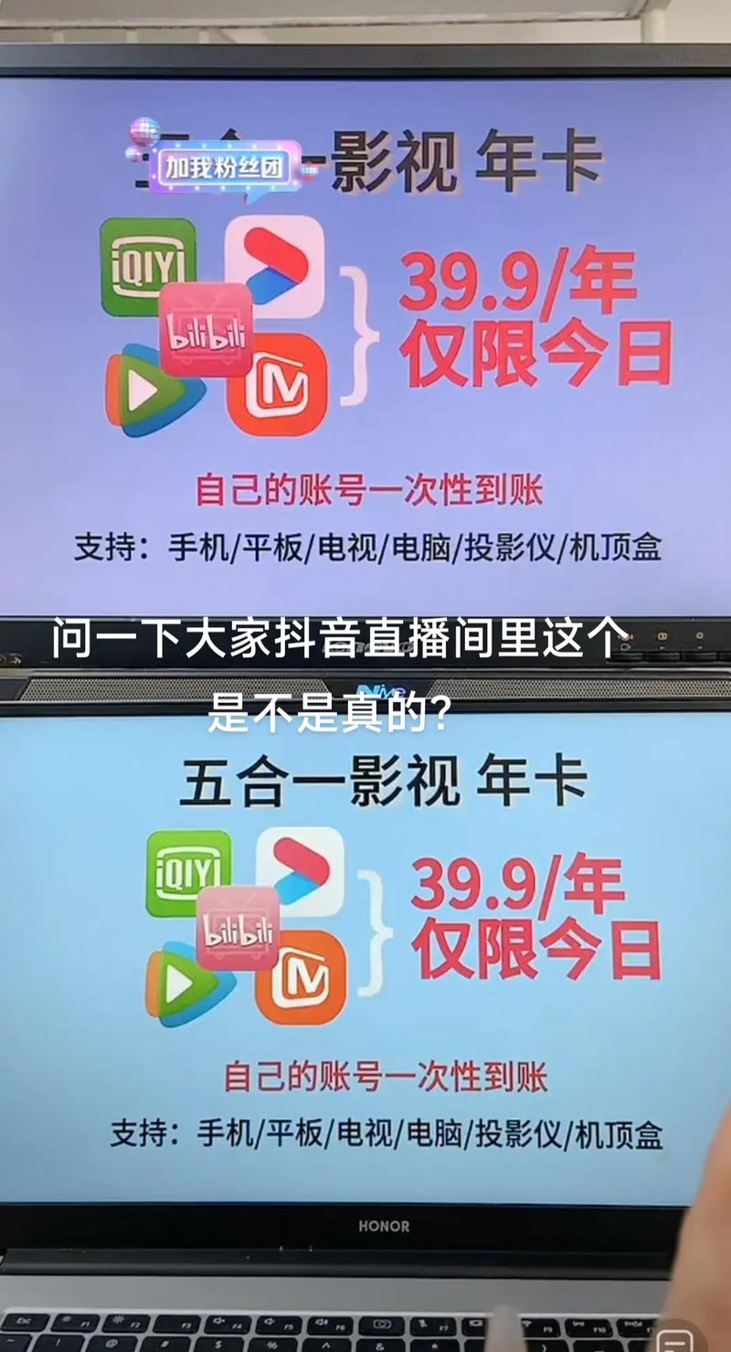 抖音直播人气K和M