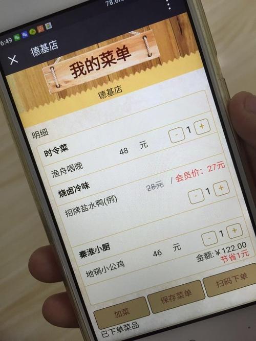 阅读量自助下单平台怎么用