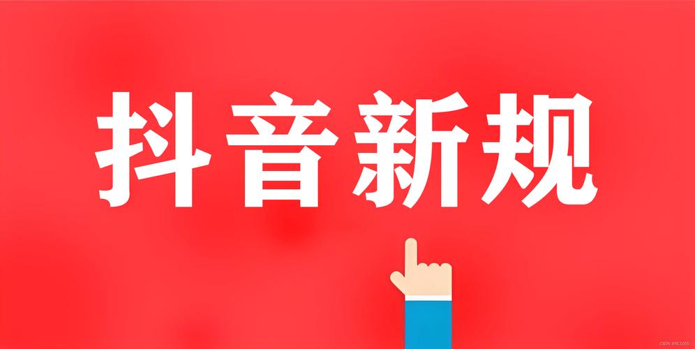 抖音千川投放涨粉,抖音千川投放：打造个性化内容提升涨粉效率的策略探究!