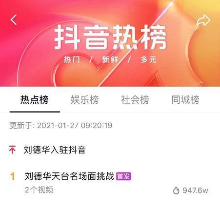 抖音300万粉丝收益业务,抖音已成为当今最热门的社交媒体平台之一,拥有庞大的用户群体和巨大的商业价值。随着抖音的普及,越来越多的人开始在抖音上积累粉丝,并通过自己的创意和内容赚取收益。本文将详细介绍抖音300万粉丝收益业务,包括收入来源、如何增加粉丝数量以及行业趋势等方面,旨在帮助读者更好地了解抖音粉丝经济背后的商业模式和运营策略。!