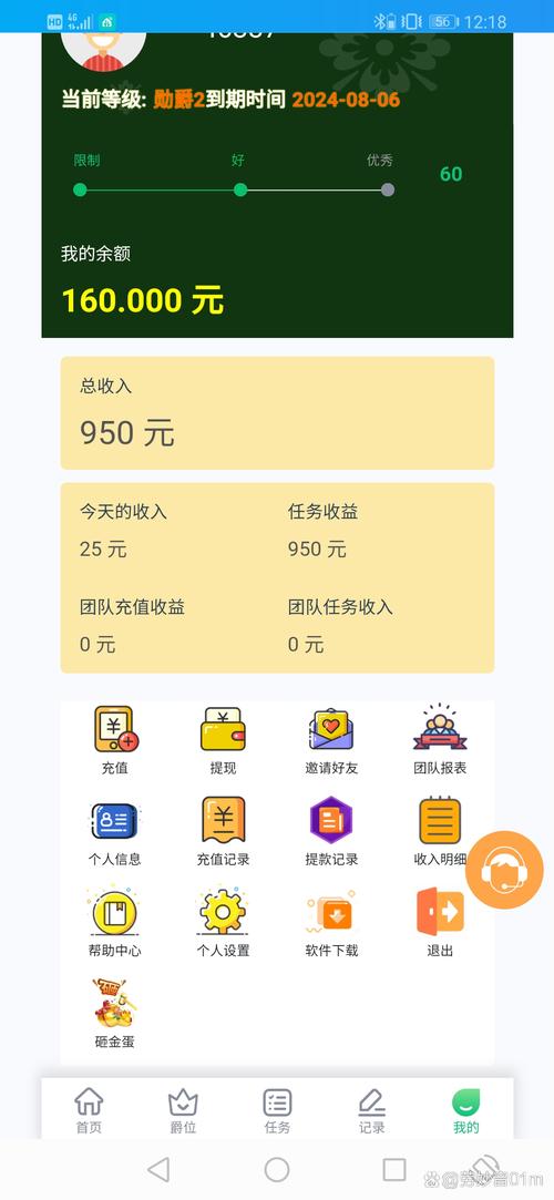 刷抖音赞怎么刷