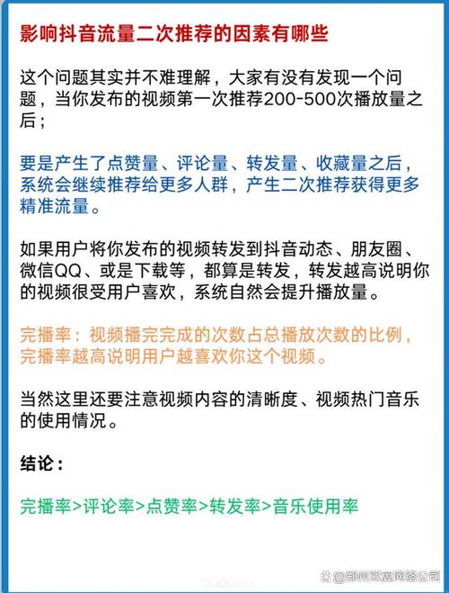 刷抖音评论赞平台