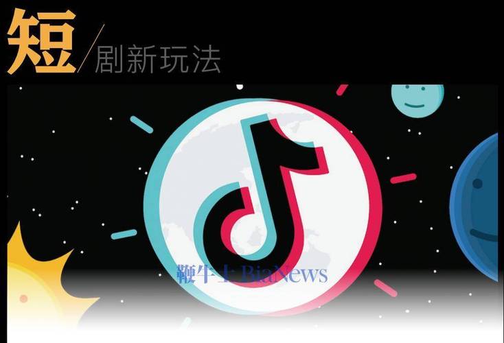 抖音刷双击播放量平台,抖音刷双击播放量平台:揭秘与深思!