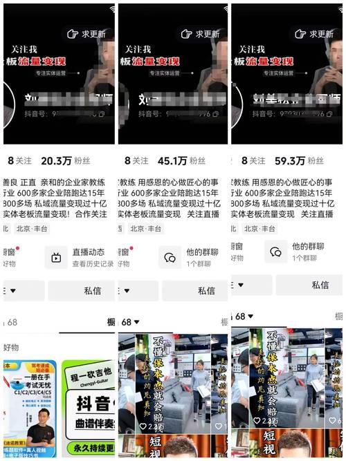 抖音拉粉丝业务怎么做,抖音拉粉丝业务怎么做：策略与实践!