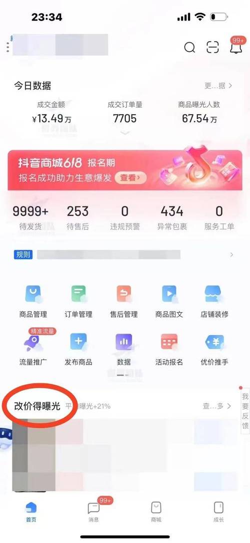 qq空间一万访客以上说明什么,抖音业务下单24小时便宜-拼多多刷助力网站新用户真人-拼多多砍一刀会成功吗
