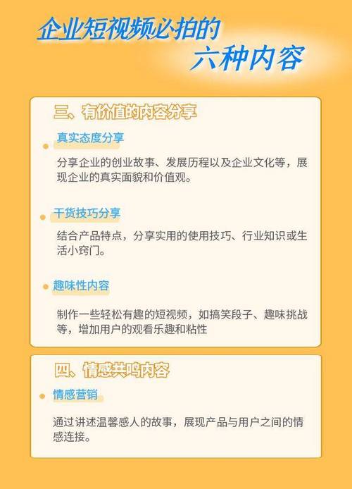 抖音粉丝群有效入口,抖音粉丝群有效入口:深度探索与策略分享!