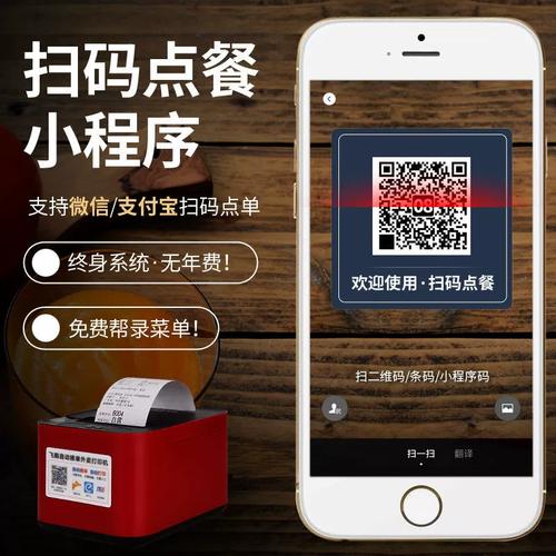 会员自助下单平台官网