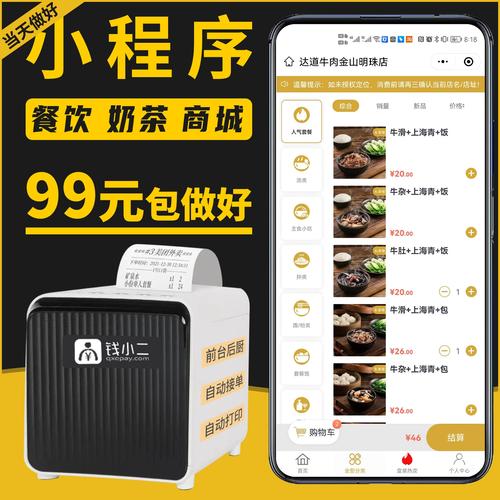 会员自助下单平台官网