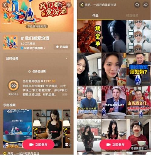 聚分享抖音A在线刷播放量