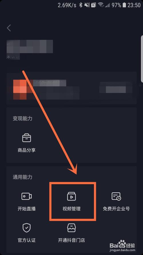 聚分享抖音A在线刷播放量