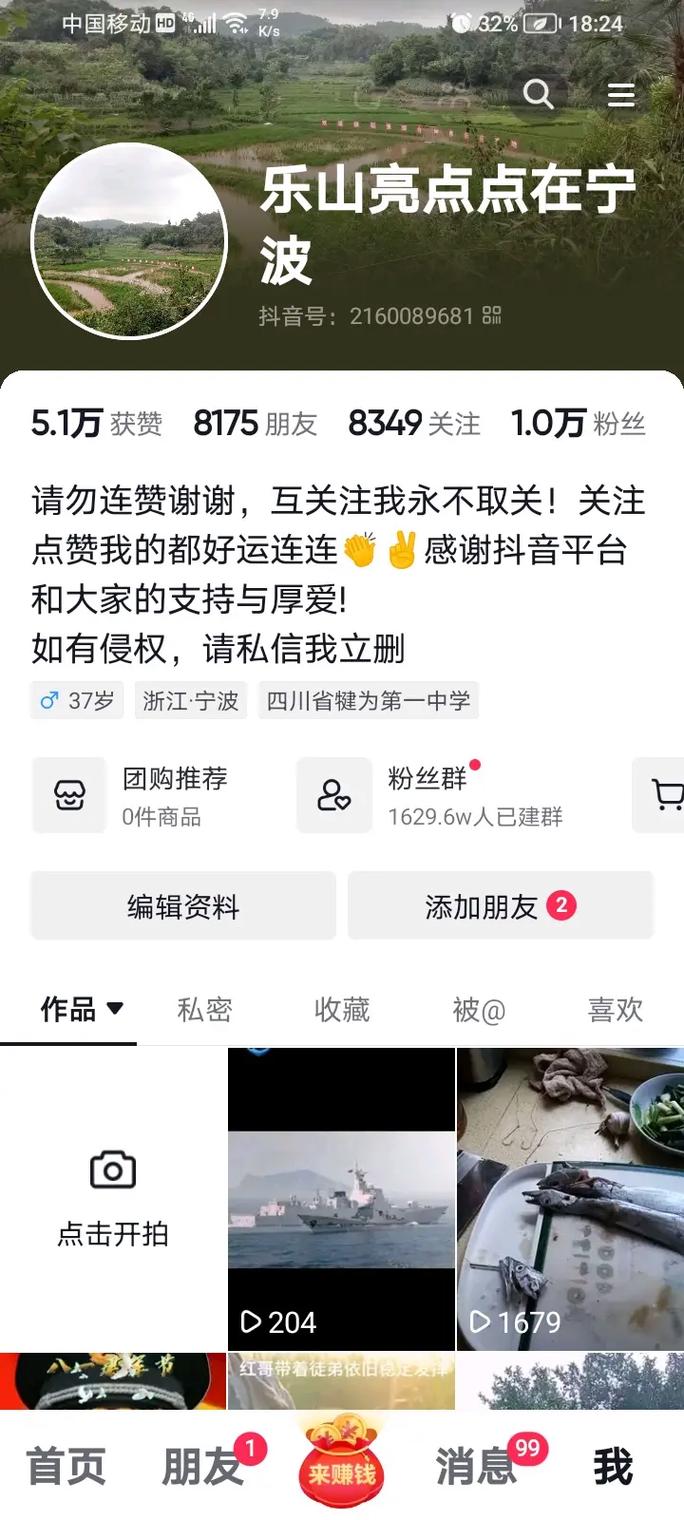 抖音千粉号在哪里买靠谱,关于抖音千粉号的购买:何处靠谱选择!