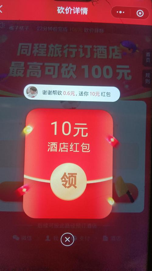 QQ点赞充值,全网低价发卡网-拼多多助力神器软件-pdd刷助力软件真假