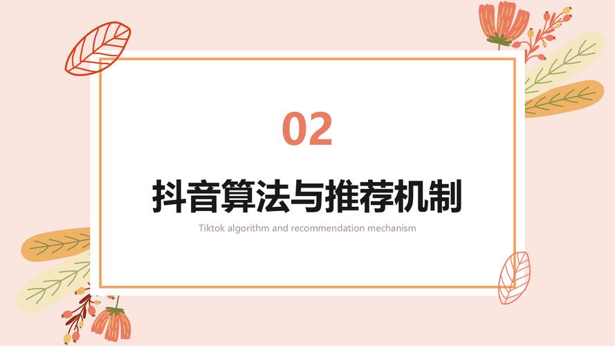 抖音短视频怎么刷播放量,抖音短视频如何提升播放量：方法与策略分析!