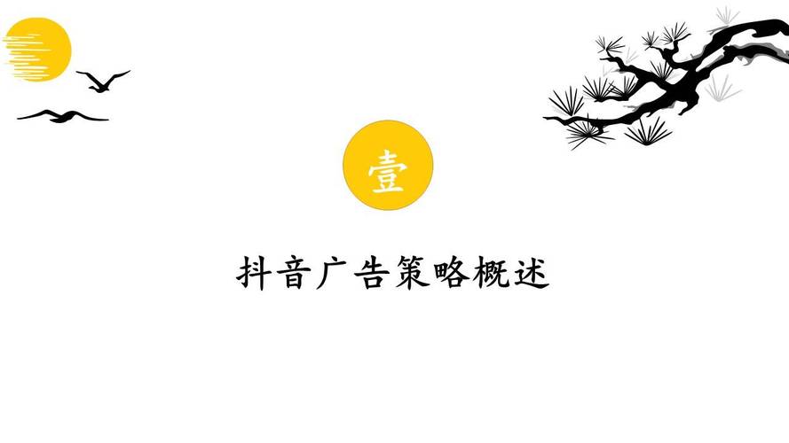 抖音粉丝如何做拉新业务,抖音粉丝如何开展拉新业务：策略与实践!