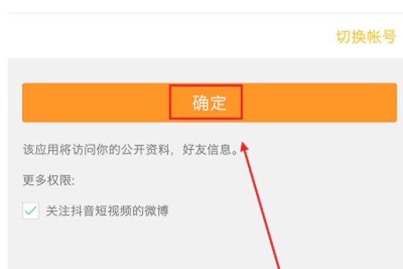 微博小号自助下单平台服务