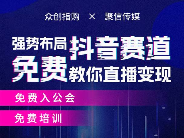 抖音直播自定义人气,抖音直播自定义人气：策略与实践!