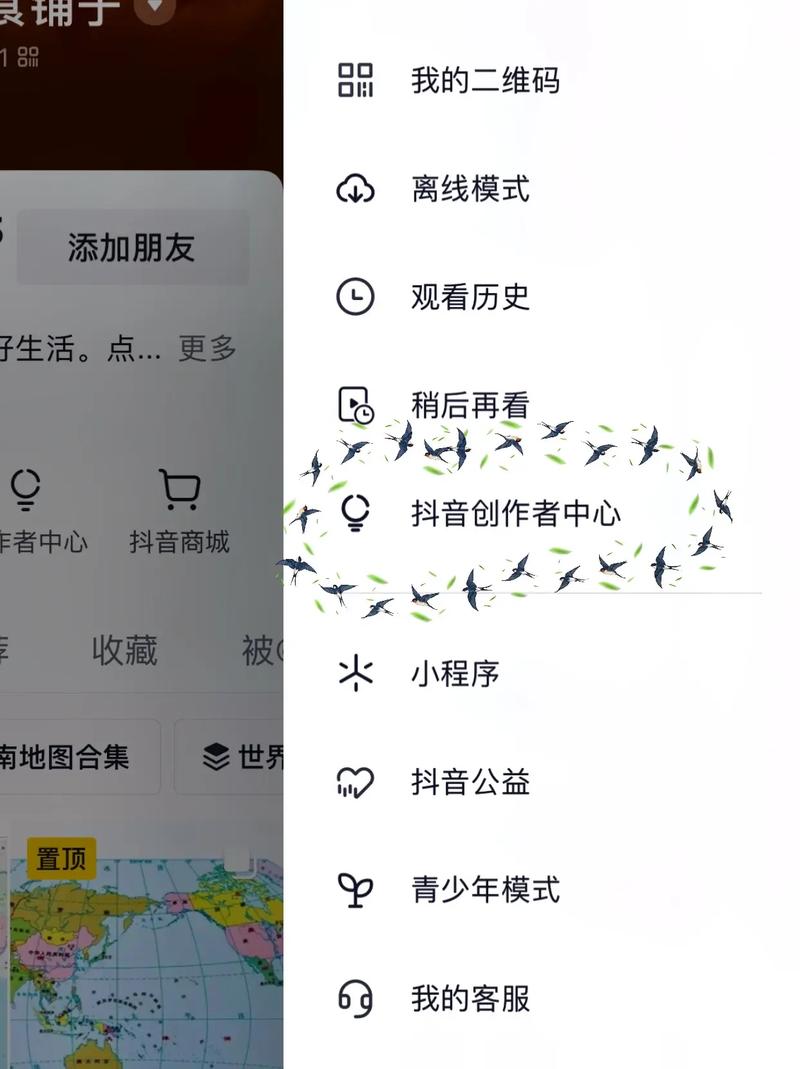 在哪里查抖音有效粉丝,在查找抖音上的有效粉丝是一个复杂的过程，需要考虑到多个因素。有效的粉丝不仅仅是那些关注你账号的粉丝，还包括那些真正喜欢你的内容，与你有互动的粉丝。以下是一个详细的过程，帮助你查找抖音上的有效粉丝。!