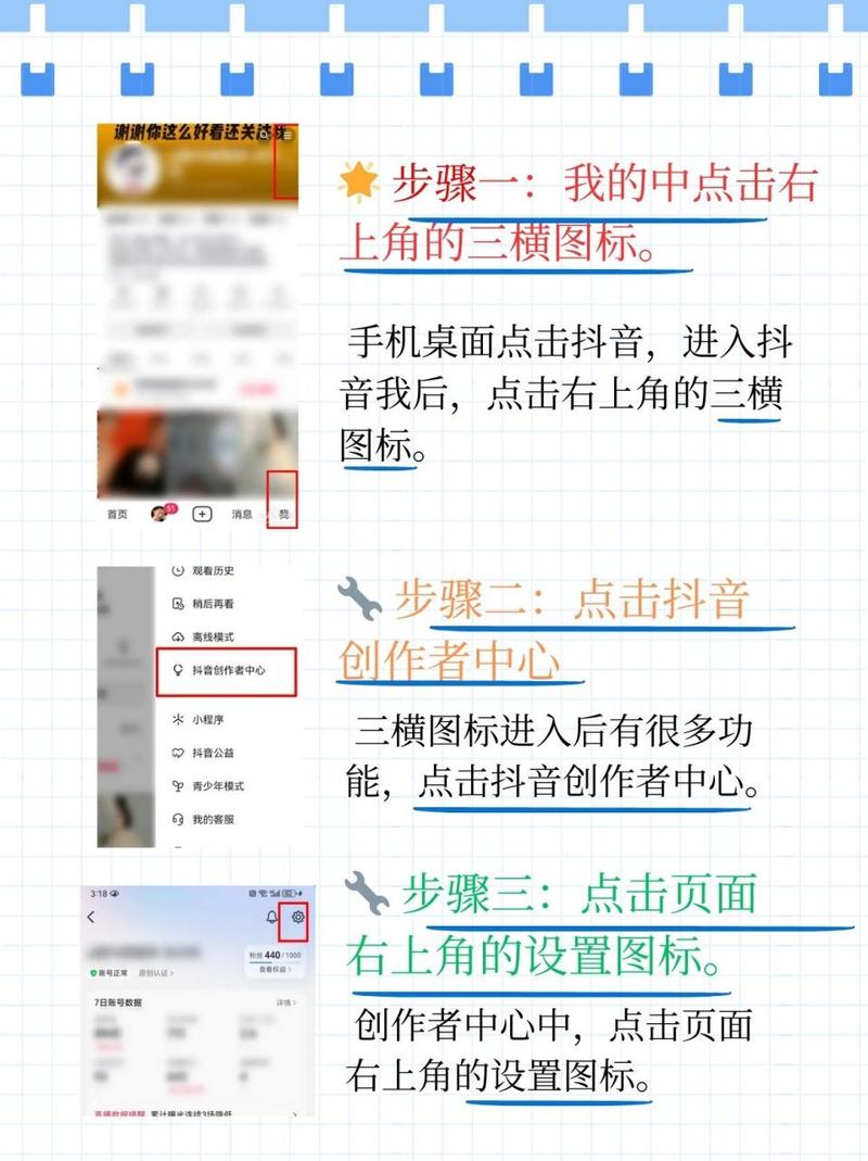 抖音号怎么购买粉丝