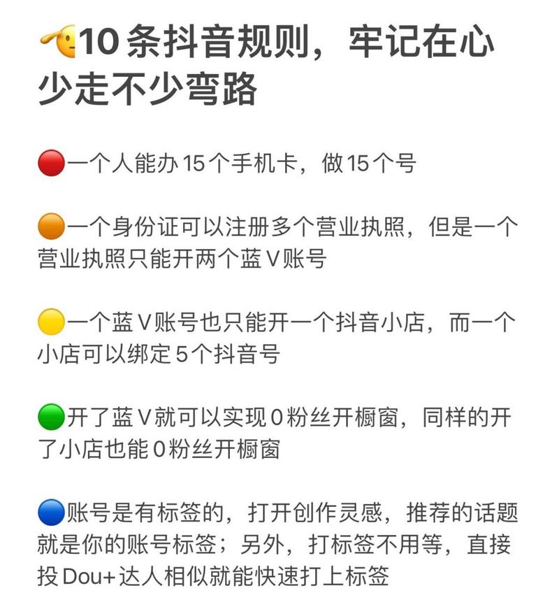 抖音号怎么购买粉丝