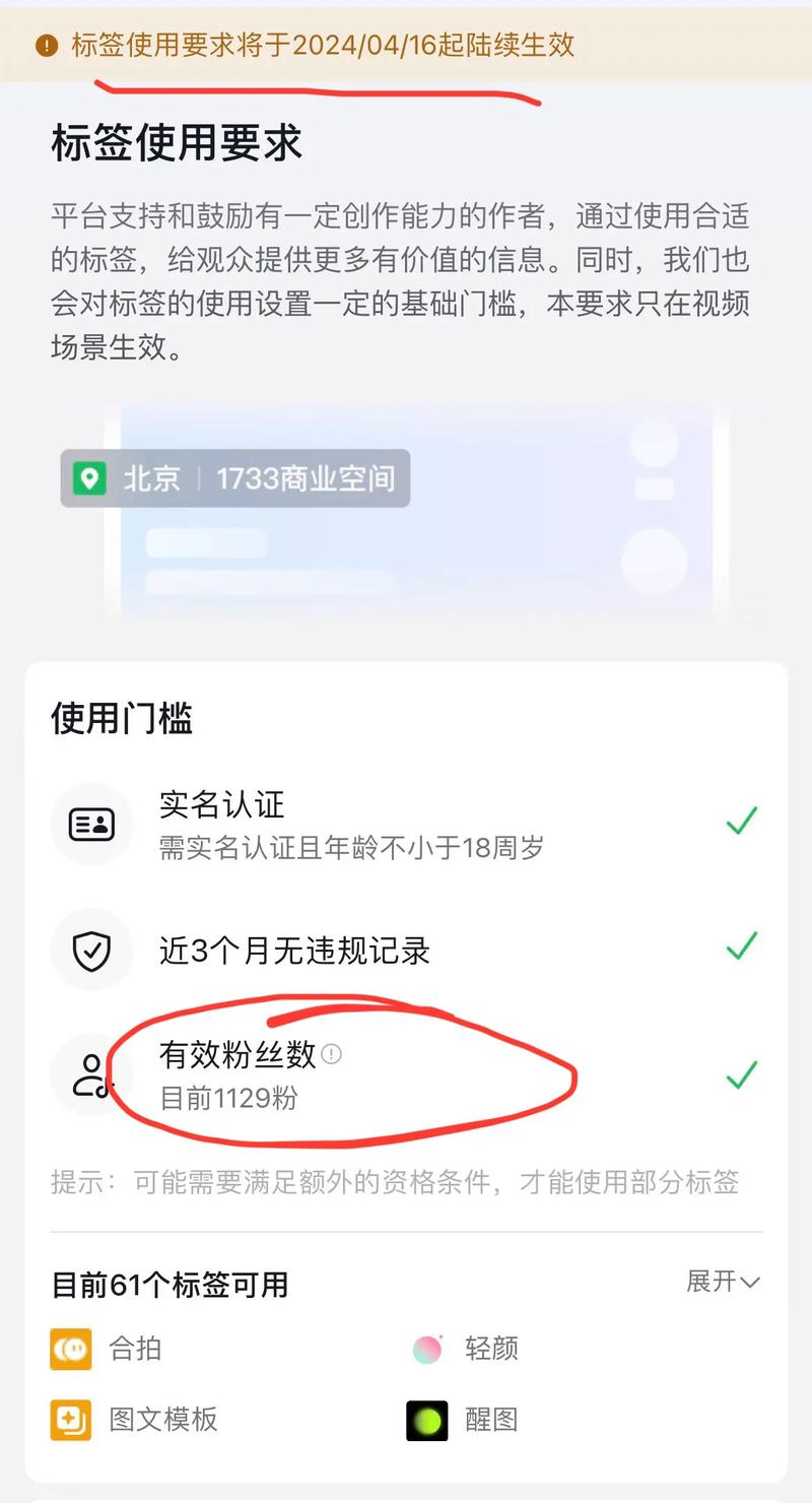 抖音挂车有效粉丝500人,抖音直播带货的魅力与挑战:以有效粉丝500人的经验解读行业洞察与实操心得!