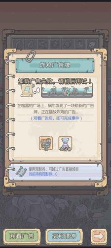 蜗牛社区自助下单平台