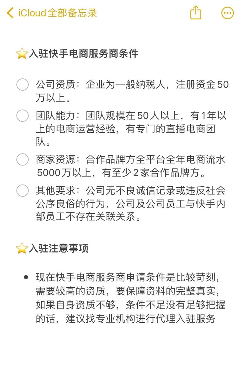 快手抖音粉丝业务网站是什么意思,一、快手抖音粉丝业务网站概述!