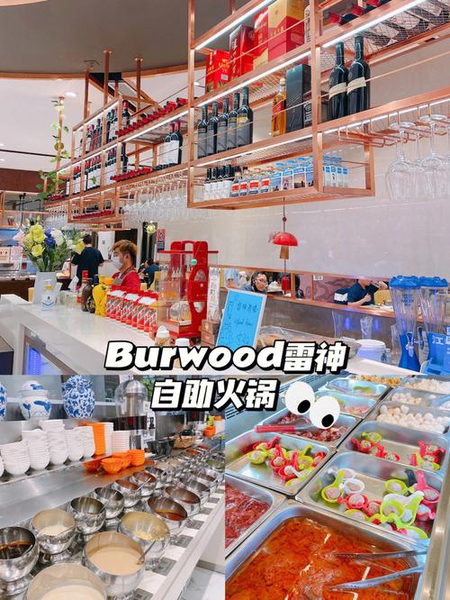 雷神自助下单,雷神自助下单:便捷高效的自助购物体验!