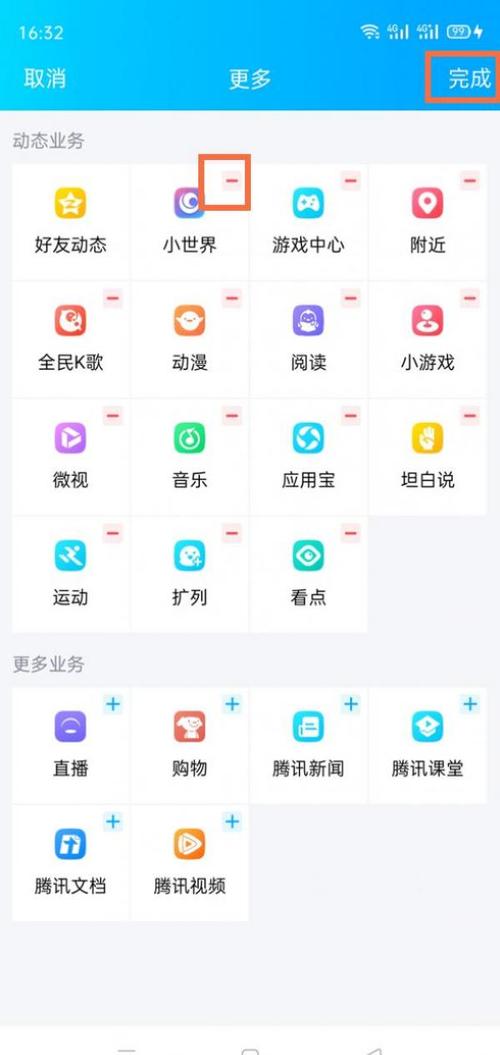 QQ小世界自助下单,随着互联网的快速发展，越来越多的人开始关注和使用QQ小世界自助下单服务。这项服务以其便捷性、高效性和个性化特点，吸引了众多用户的青睐。本文将详细介绍QQ小世界自助下单的相关信息，包括其特点、优势、操作流程、潜在风险及解决方法等，以帮助读者更好地了解和使用这一服务。!
