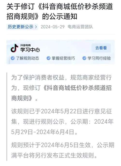 抖音刷播放量低价平台