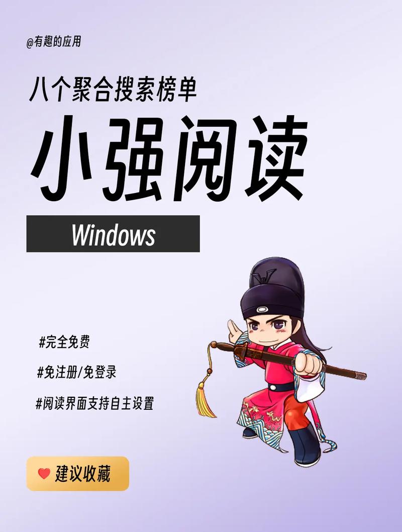 小强抖音等级粉丝业务,探索抖音级粉丝业务：小强的成长之路!