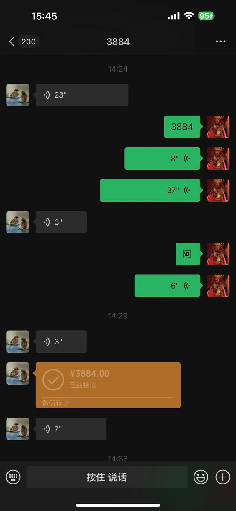 抖音粉丝购买先付款,抖音粉丝购买先付款：背后的故事与你的选择!