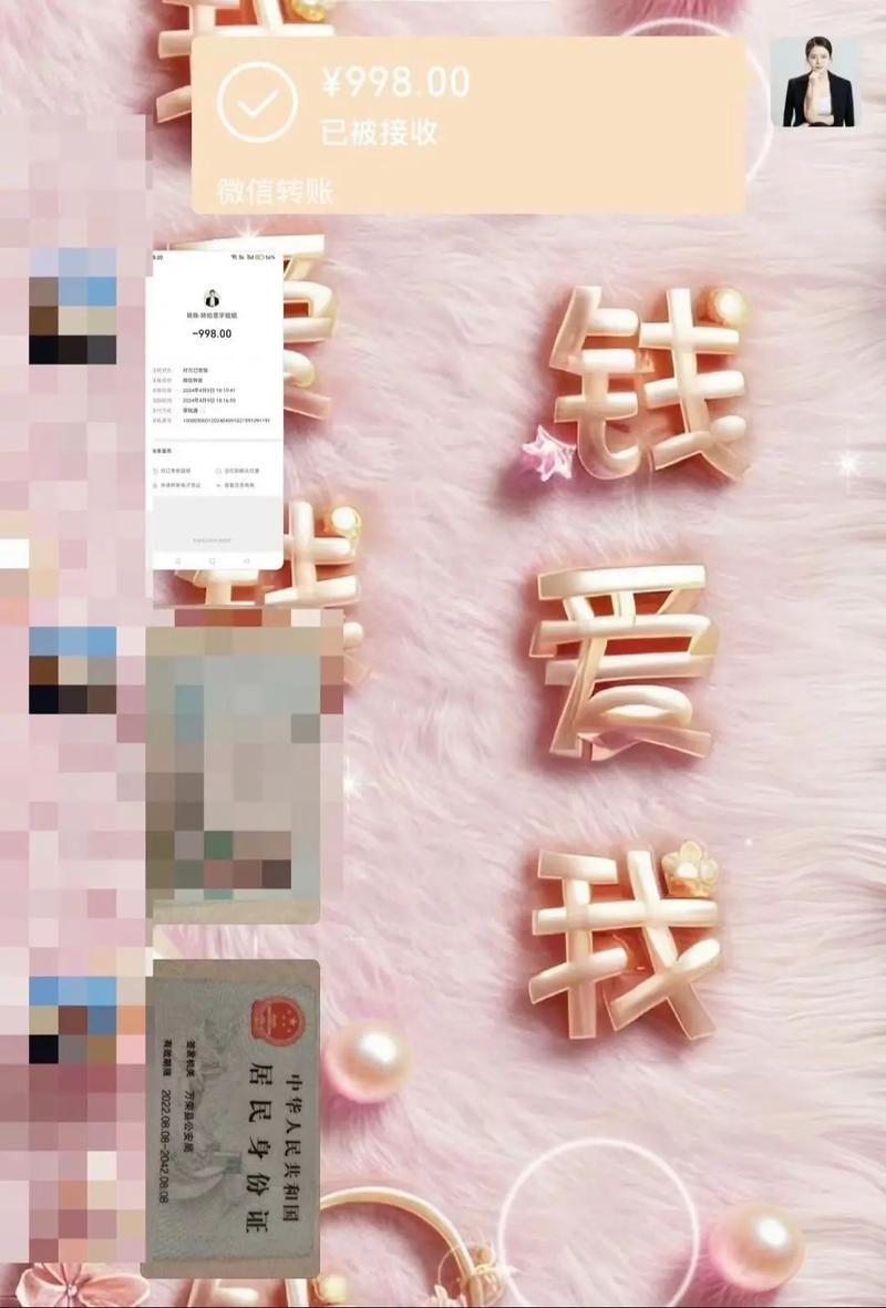 抖音粉丝购买先付款,抖音粉丝购买先付款：背后的故事与你的选择!