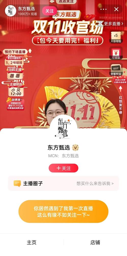 淘宝刷抖音播放量,淘宝刷抖音播放量：探究背后的真相与挑战!