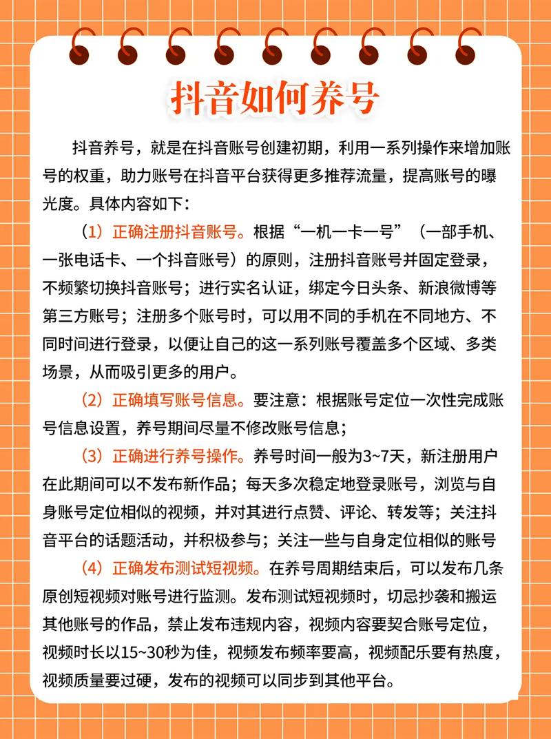 抖音直播怎么才能加人气,抖音直播如何提升人气——策略与实践!