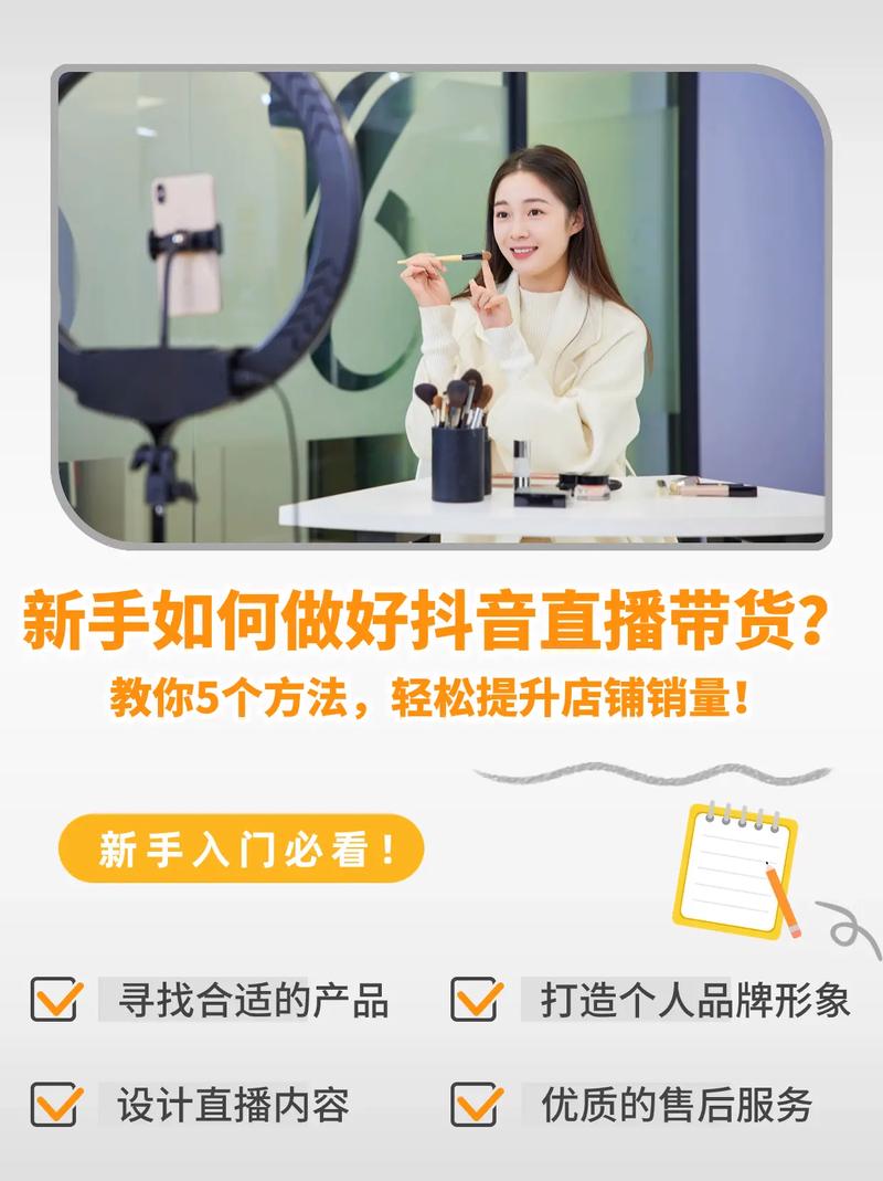 抖音直播怎么才能加人气,抖音直播如何提升人气——策略与实践!
