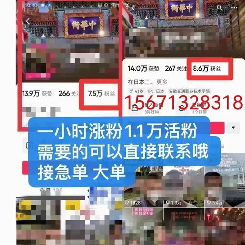 抖音店铺千川如何快速涨粉,抖音店铺千川如何快速涨粉!