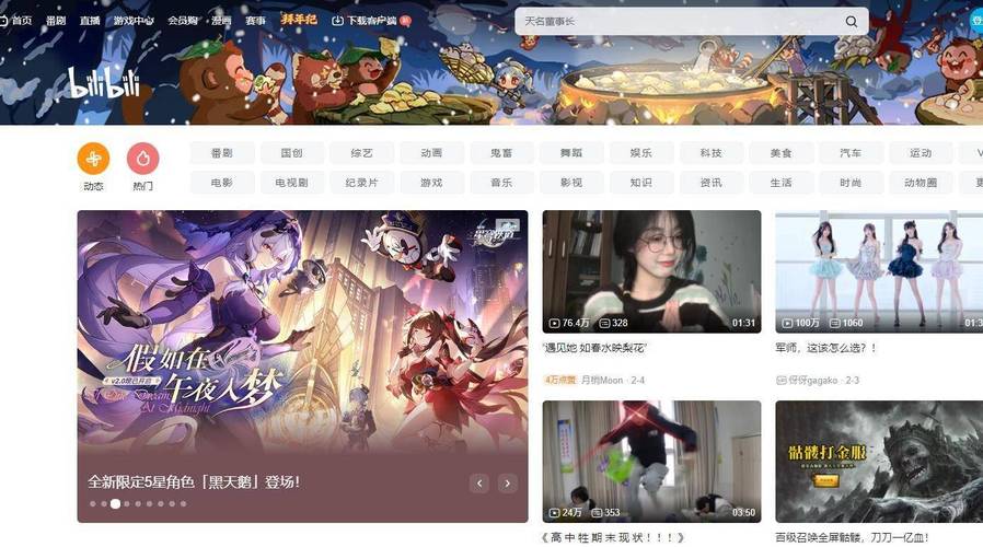 抖音作品刷播放量,抖音作品如何刷播放量？多维度策略助力创作内容火爆全网!