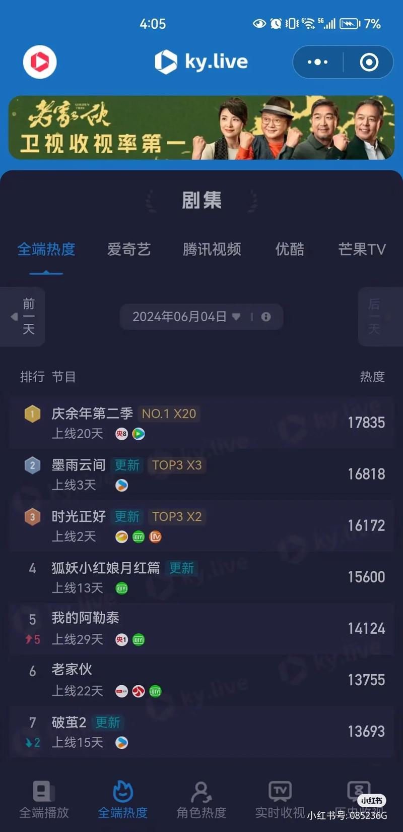 抖音刷粉丝双击评论