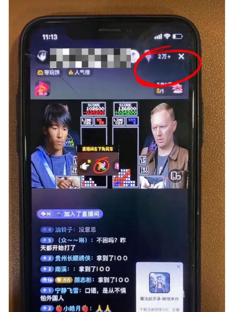 抖音人气最高游戏直播号,抖音人气最高游戏直播号:探究成功的奥秘与背后的故事!