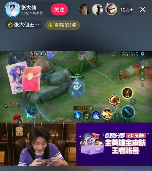 抖音人气最高游戏直播号,抖音人气最高游戏直播号:探究成功的奥秘与背后的故事!