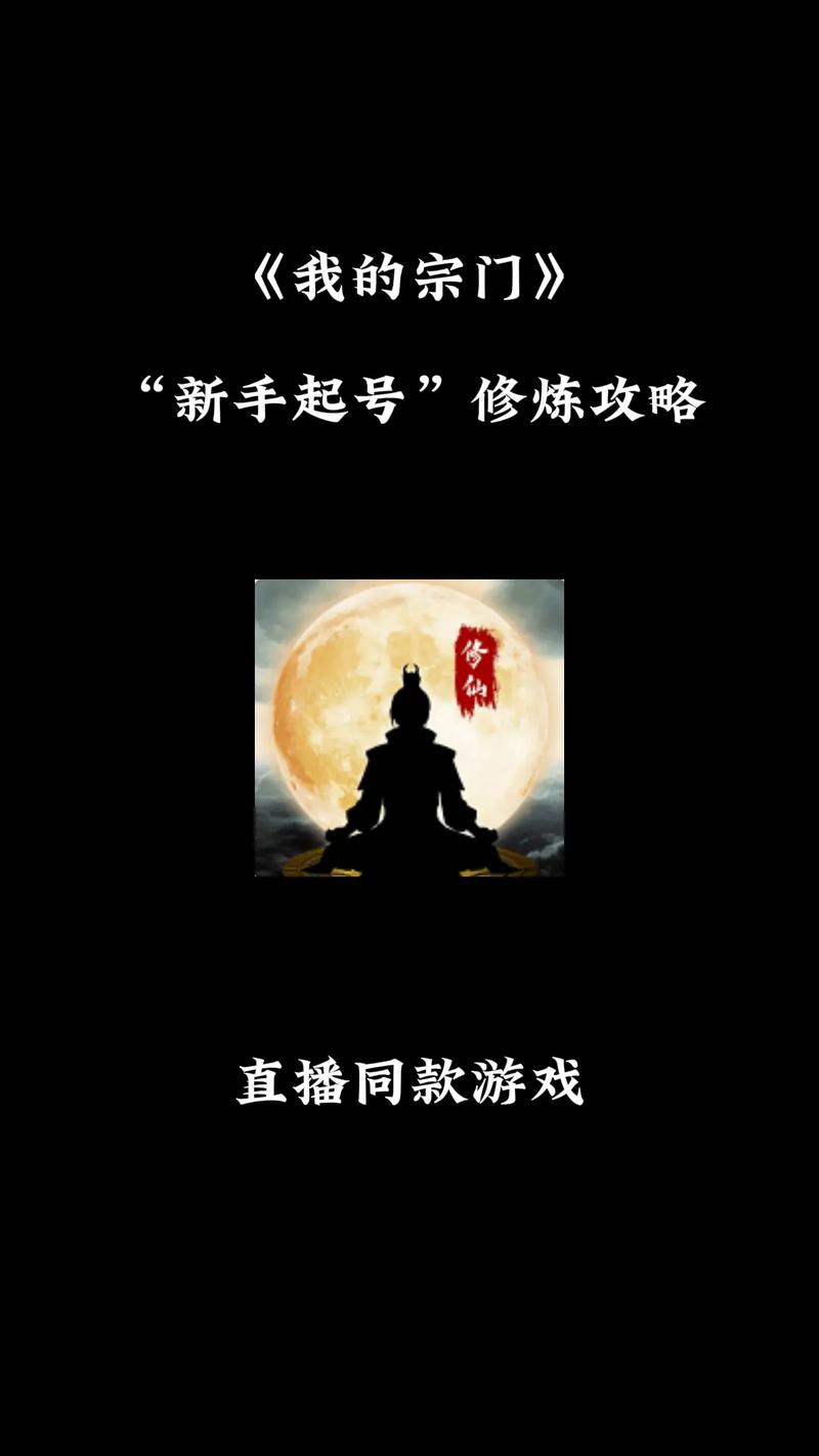 抖音人气最高游戏直播号,抖音人气最高游戏直播号:探究成功的奥秘与背后的故事!
