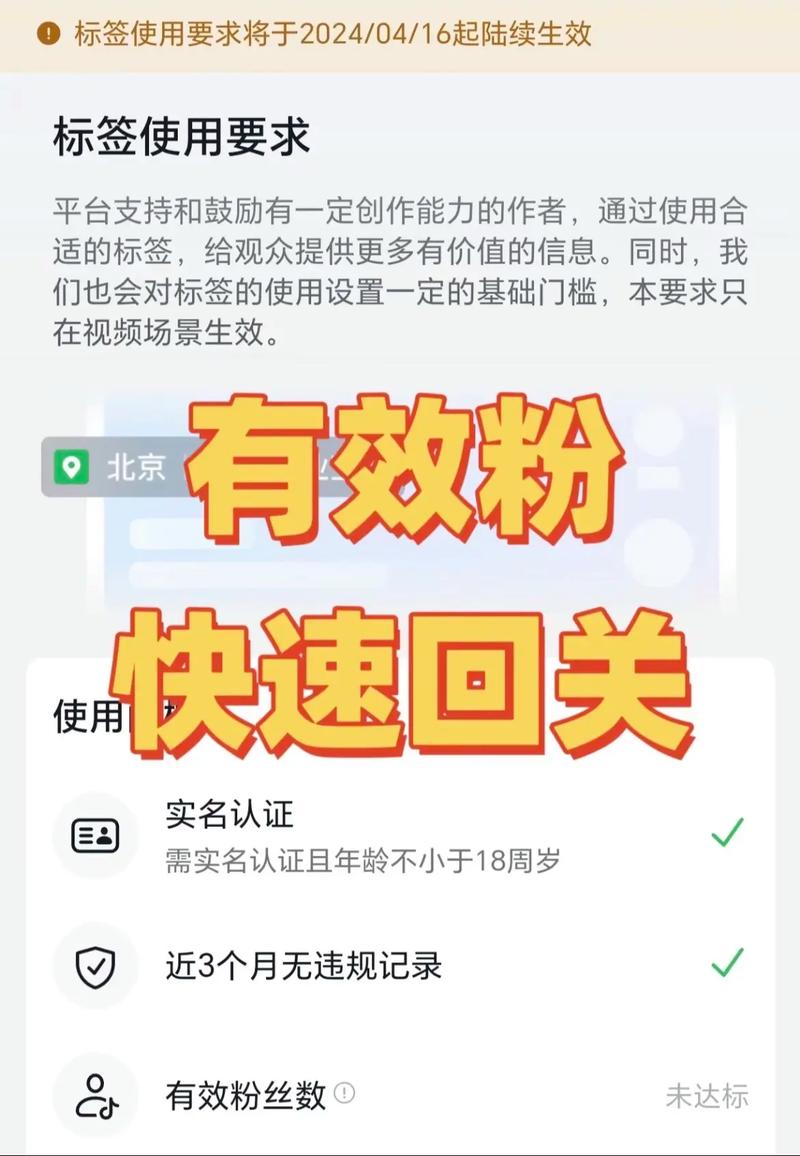 可以买抖音粉吗,关于购买抖音粉丝的问题：可行吗？其背后的影响与潜在风险分析!