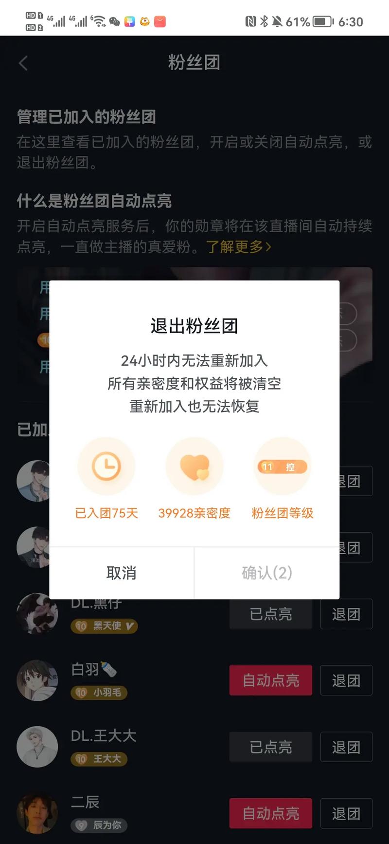 可以买抖音粉吗,关于购买抖音粉丝的问题：可行吗？其背后的影响与潜在风险分析!
